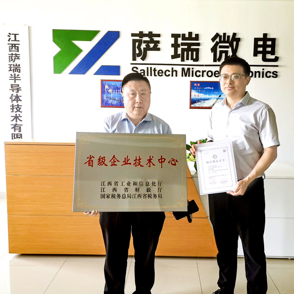 技惊省府，实至名归&mdash;&mdash;BB贝博艾弗森微2023春季再获重磅荣誉