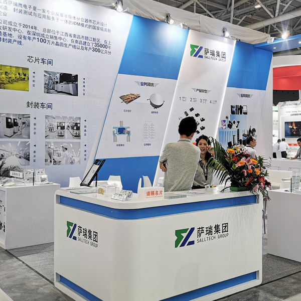 BB贝博艾弗森微电子出展2023慕尼黑华南电子展回顾速览