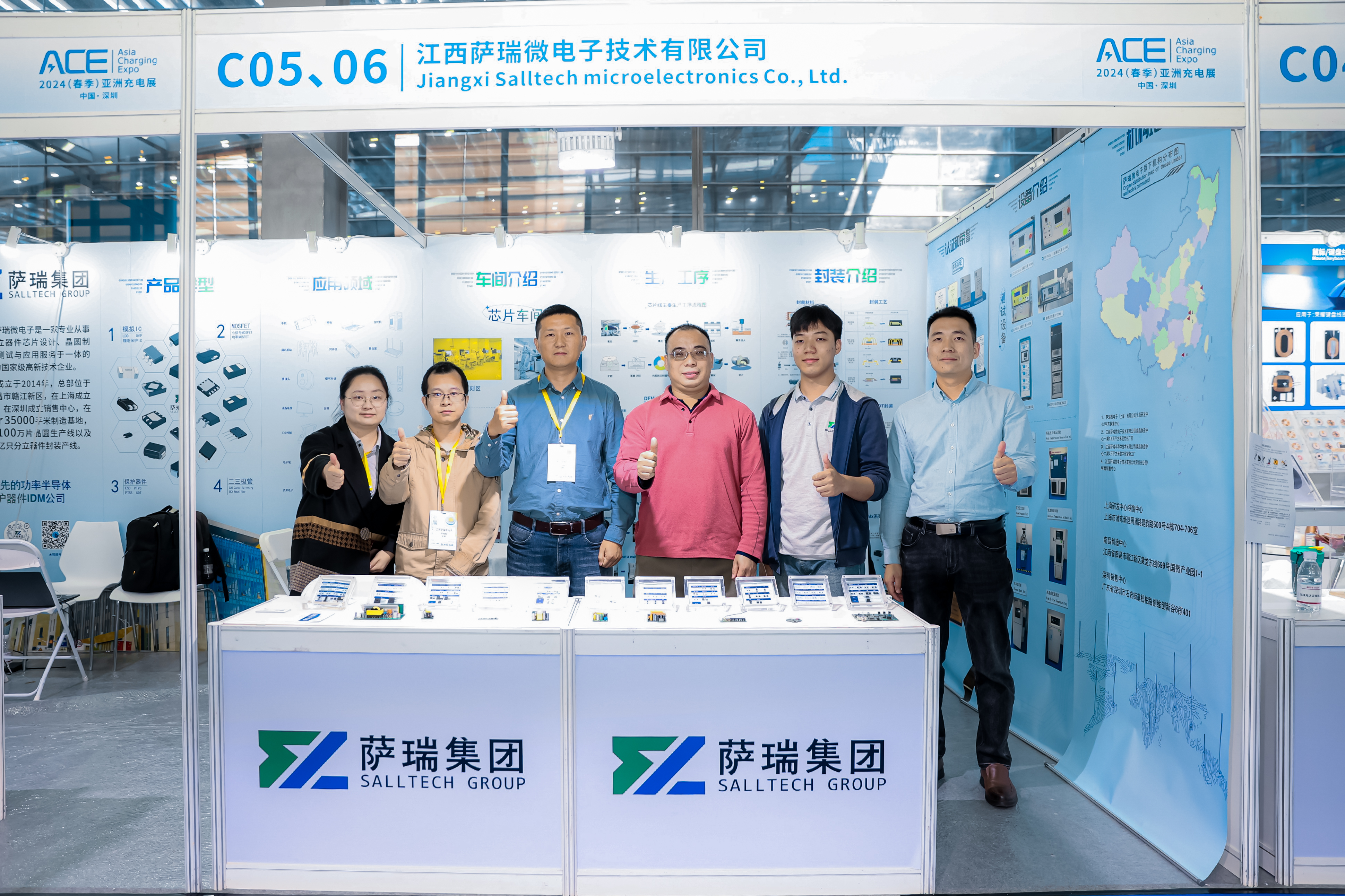 江西BB贝博艾弗森微2024深圳春季充电展圆满收官：引领半导体新趋势