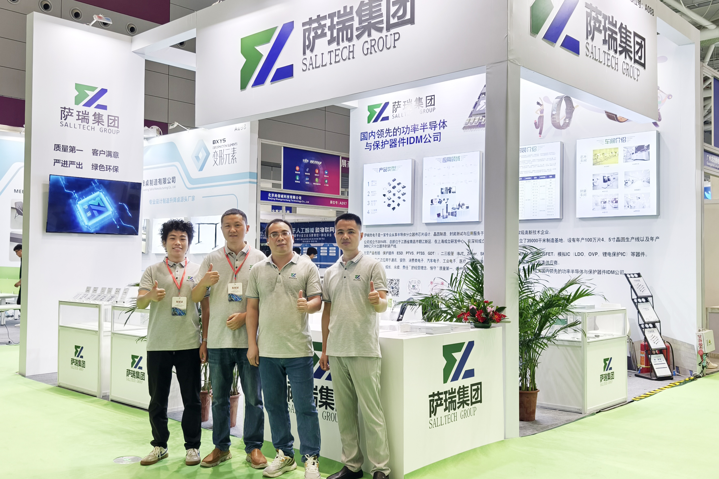 BB贝博艾弗森微电子闪耀深圳智能穿戴展会，现场人气火爆！